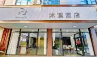 Mile Muxi Hotel (Huquanshui Township Tourism Resort)