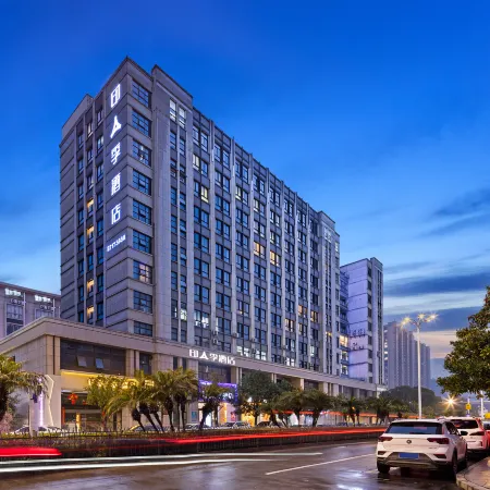 Yinji Hotel (Yuhuan Wuyue Plaza)
