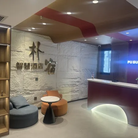 Pusu Smart Homestay (Wuwei Leitai Han Culture Museum)