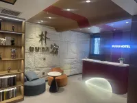 Pusu Smart Hotel (Wuwei Leitai Han Culture Museum)