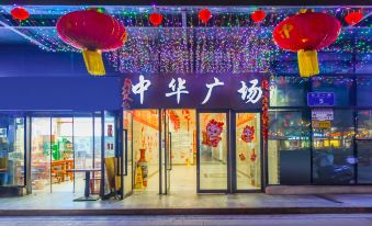 Yunjing Accord (Lianglukou Subway Station)