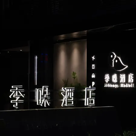 JIDUO hotel