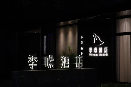 JIDUO hotel
