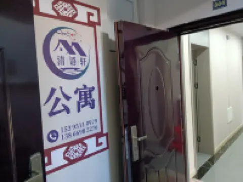 Qingyuxuan Homestay (Chaohu College) Hotels near Latitude and Longitude Aviation Research Base - Water Rocket Launch Area