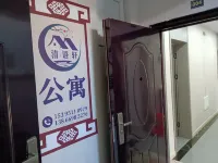 Qingyuxuan Homestay (Chaohu College)