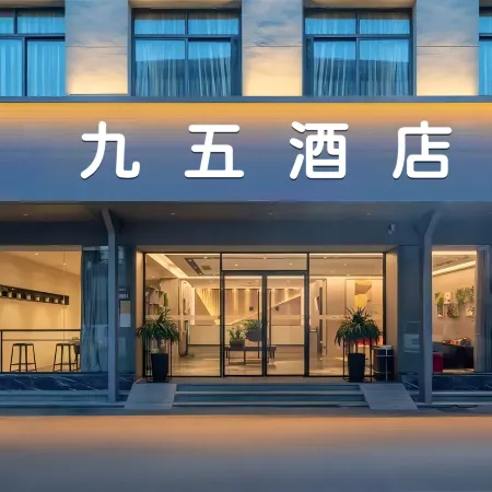 Jiuwu Hotel (Sports Square Branch)
