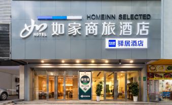 Ease Hotel (Heyuan Asia's 1st High Fountain)