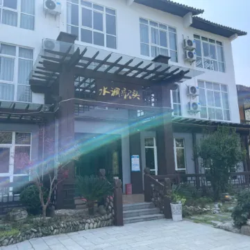 Kaiyang Shuidiao Getou Hotel