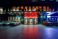 上海中青旅東方國際飯店 上海醫藥高等專業學校嘉定校區附近的飯店