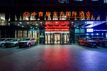 CYTS Greentree Eastern International Hotel Отели рядом с достопримечательностью «Shanghai Open University Jiading Branch»