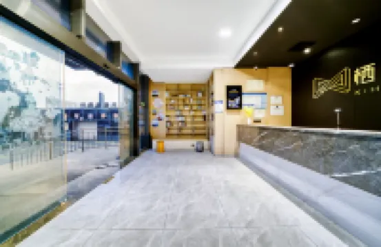 Qiha Hotel (Xiangshan Wanda Plaza)