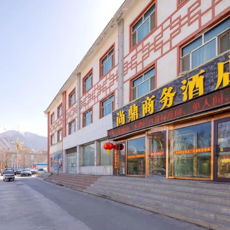 Barkol Shangding Business Hotel (Deshengmen)