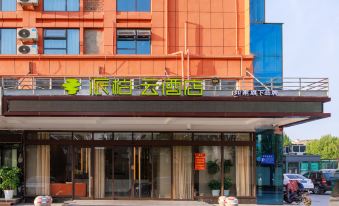 Rujia Pebble Hotel (Linshu Ginza Mall Darihong Plaza)