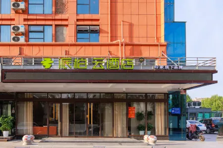 Rujia Pebble Hotel (Linshu Ginza Mall Darihong Plaza)