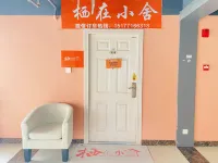 Qizai Xiaoshe Apartment (Guilin University Town) Hotels near RV Base