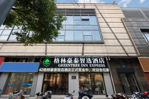 GreenTree Inn Express Hotel (Suzhou Kunshan Zhoushizhen Branch) - 2-stjärniga