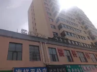 憶家賓館（韻家口安置小區店） Hotels in Chengdong Economic Development Area