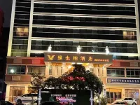 維也納酒店（梅州西高鐵站店） 鄰近梅縣區人民廣場的酒店