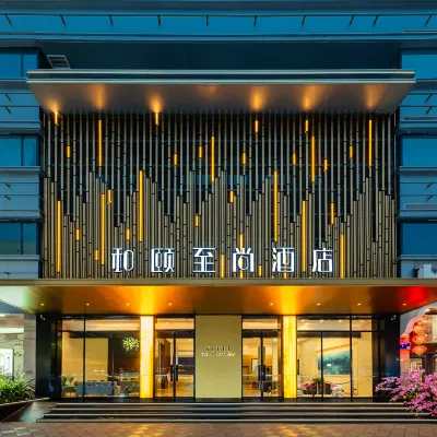 Yitel Collection (Nanjing Gulou Xuanwuhu Road) Hotels near XuanWu Park