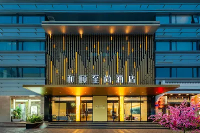 Yitel Collection (Nanjing Gulou Xuanwuhu Road) Hôtels à : Nanjing