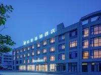 Rongcheng Rezen Manhu Hotel (Rongcheng Station) Hotels near Weihai Airport
