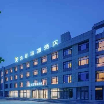 Rongcheng Rezen Manhu Hotel (Rongcheng Station)