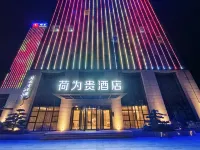 Hewei Gui Hotel (Xuchang East Station Branch) Hotels in Xuchang