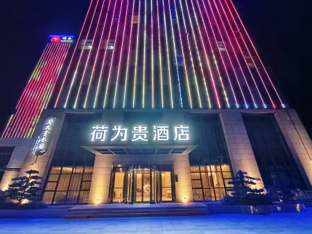 Hewei Gui Hotel (Xuchang East Station Branch)
