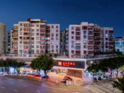 汕頭小公園宜必思酒店 鄰近胡文虎大樓的酒店