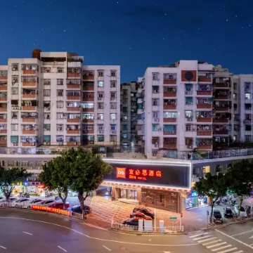 Ibis Hotel Shantou Xiaogongyuan