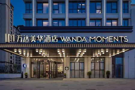 Wanda Moments, Lianyungang Guanyun