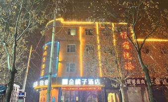 Linyi Jinjuzi Express Hotel