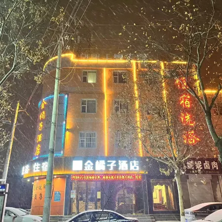 Linyi Jinjuzi Express Hotel