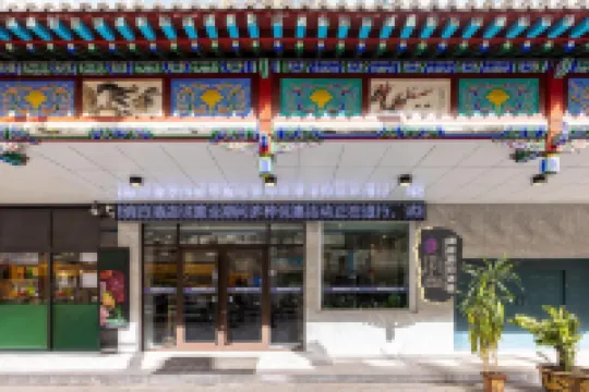 Zhouhao Holiday Hotel (Lanzhou Zhengning Road Night Market Nanguan Branch) Hotels near Lanzhou Nanguan Grand Mosque