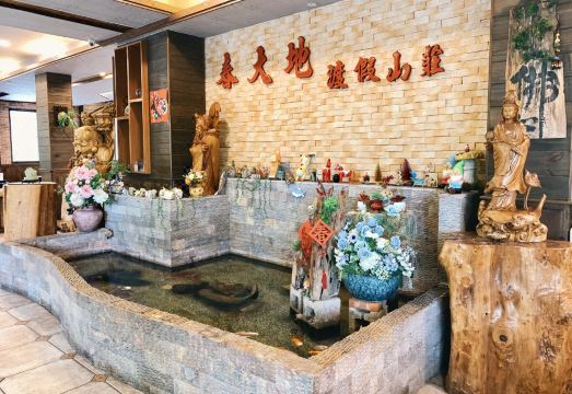 Spring Ground Hotel