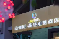 Zhangjiajie Giverny Manyue Villa Hotel Hotels near Zhangjiajie National Forest Park