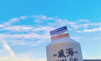Weihai WeiHai Serviced Apartment (Quanlefang)