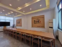 Chaxiangli Homestay