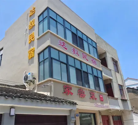 Da Shu Hotel Отели рядом с достопримечательностью «Dongsha Ancient Town»