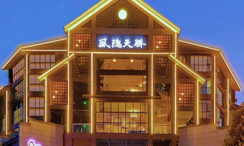 Fengyin Tianjiao Hotel