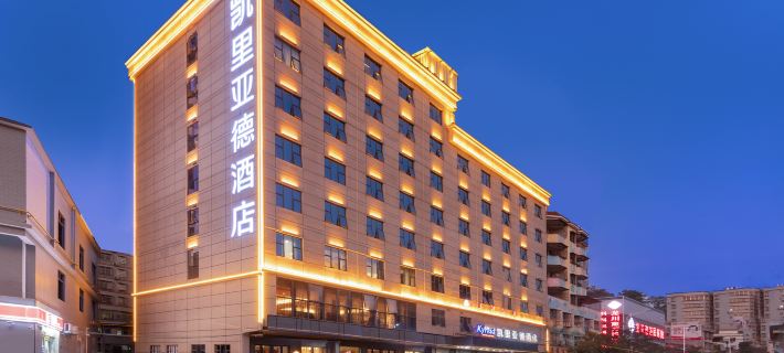 Kyriad Hotel (Heyuan Longchuan) Отели в г. Лунчуань