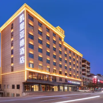 Kyriad Hotel (Heyuan Longchuan)