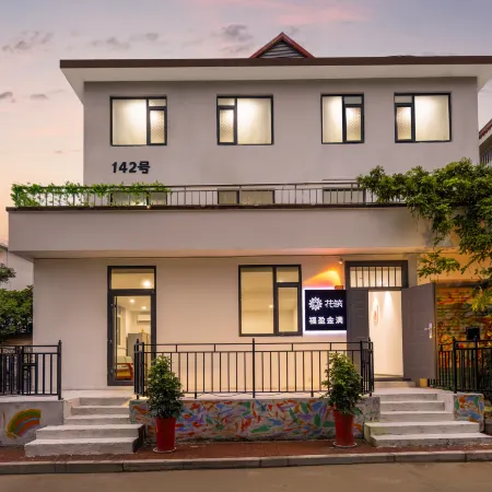 Floral Hotel·Fu Ying Jin Full Hotel