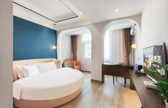 國程酒店（馬關店）