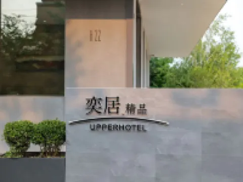 Upper Hotel Hotels in Genhe