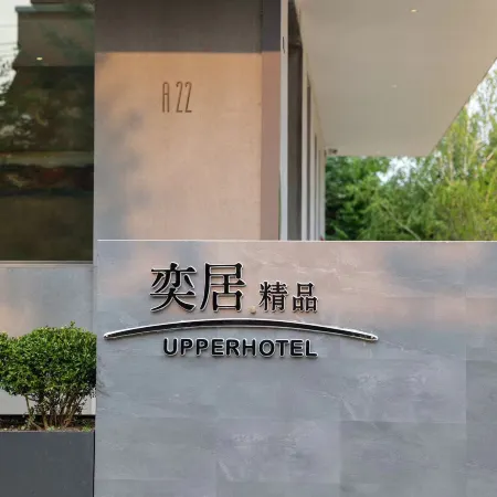 Upper Hotel