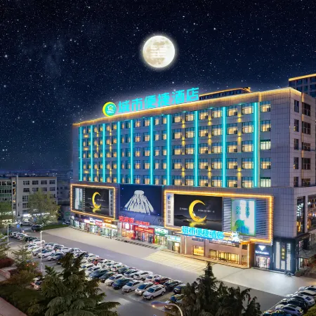 City Comfort Inn Hotel (Weihai Rongcheng Seaside Park Municipal Government)