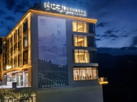 恩施映江花枝飯店