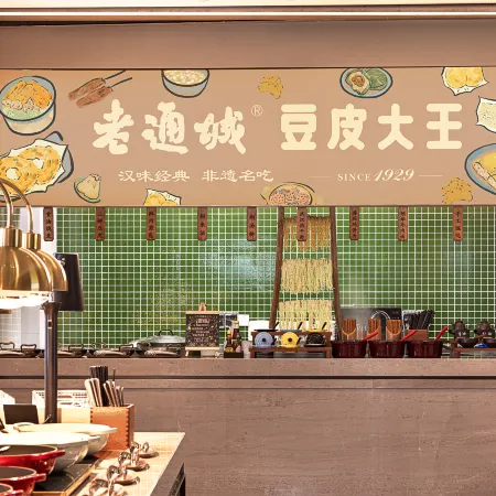 Wanda Yi Wuhan