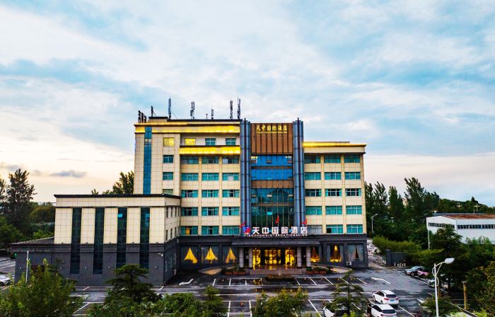 Tianzhong International Inn